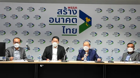 ลั่นเดือนก.ย.พรรคสร้างอนาคตไทยจะรุกเต็มรูปแบบ พร้อมเปิดแคมเปญใหญ่