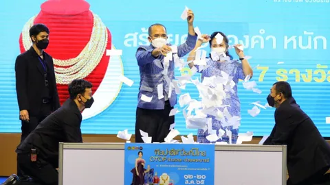 “OTOP ศิลปาชีพ ประทีปไทย” สุดปัง 9 วัน โกยรายได้ 484.72 ล้านบาท