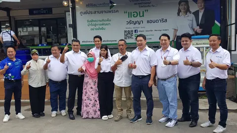 สอท. เปิดศูนย์ประสานงานเขตสะพานสูง พร้อมดันกองทุนพรรคช่วยรายย่อย