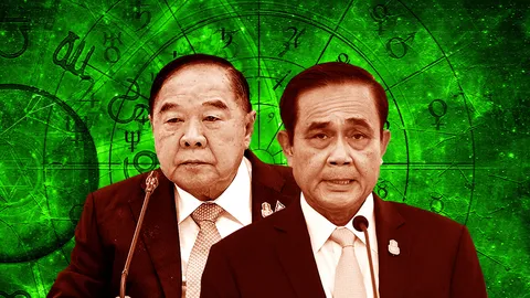 ดูดวงชื่อประยุทธ์-ประวิตรจุดเด่น ระวังเรื่องอารมณ์ ปี 66 ถึงจุดขาลง