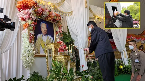 บรรจุอัฐิ