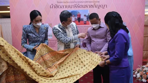 ประกวด “ผ้าลายขิดนารีรัตนราชกัญญา” จ่อนำไปชิงชนะเลิศระดับประเทศ