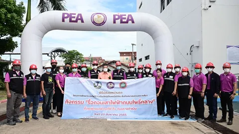 PEA รื้อถอนเสาไฟฟ้าบนถนนโพธิ์กลาง มุ่งพัฒนาเมืองโคราช สู่การเป็น “โคราช มหานครไร้สาย”