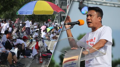 ม็อบคณะหลอมรวมประชาชน ทยอยรวมตัวลานคนเมือง ย้ำจุดยืน หยุดอำนาจ 3 ป.