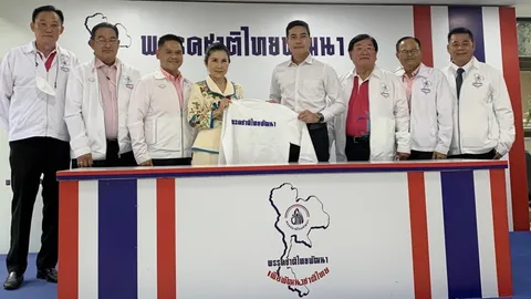 "ชาติไทยพัฒนา" เปิดตัว "วีระศักดิ์ โคตรสมบัติ" ว่าที่ผู้สมัคร ส.ส.ยโสธร