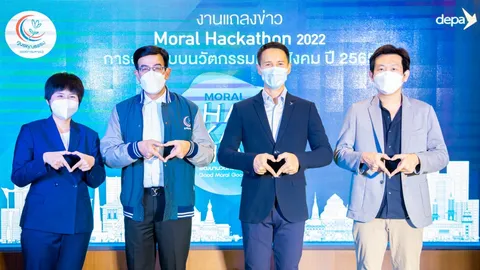 "ศูนย์คุณธรรม" ปลุกคนรุ่นใหม่ ร่วมออกแบบนวัตกรรมเพื่อสังคม ด้วยดิจิทัล