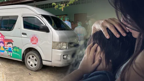 ปมสงสัย 'น้องจีฮุน' เสียชีวิตในรถตู้โรงเรียน เปิดแนวทางชันสูตรฮีตสโตรก