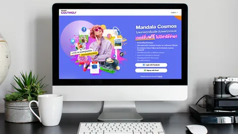 Mandala Cosmos ทันทุกกระแสบนโซเชียลมีเดีย