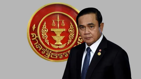 ศาลรัฐธรรมนูญ นัด 8 ก.ย.ประชุมพิเศษ ตรวจหลักฐาน ปม นายกฯ ครบ 8 ปี 