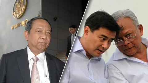 ศาลเลื่อนอ่านฎีกา "ธาริต" ม.157 ปมฟ้อง "มาร์ค-สุเทพ" สั่งฆ่า ปชช.
