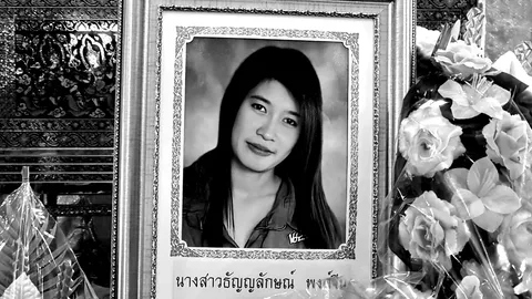 ญาตินำร่างน้องแอร์ กลับถึงบ้านที่ลพบุรี หลังเป็นศพนิรนาม 8 ปี  