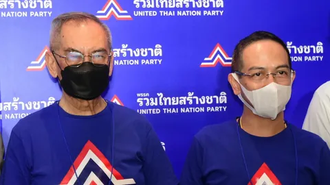 “ปองพล-ปรพล-นวกิจ” ลารวมไทยสร้างชาติ ย้ายซบสร้างอนาคตไทย