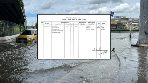 กรมชลฯ เด้ง ผอ.รังสิตใต้ เซ่นเครื่องสูบน้ำเจ๊ง ทำเทศบาลนครรังสิต น้ำท่วม