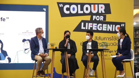 Design Village เกษตร-นวมินทร์ จัดประกวด "Colour for Lifegenic" หนุนศิลปินรุ่นใหม่