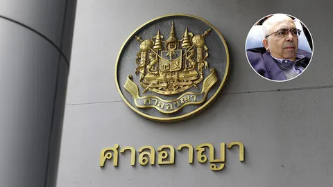 ปิดฉาก "ราเกซ สักเสนา" ทุจริตแบงก์บีบีซี ศาลสั่งจำคุก 335 ปี ชดใช้ 350 ล.