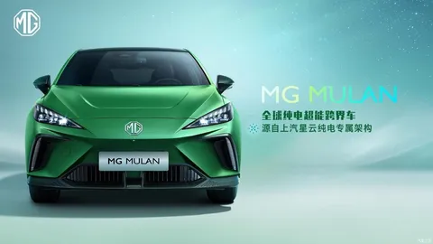 มู่หลานมาแล้ว! รถยนต์ไฟฟ้า 2022 MG4 EV เปิดราคา 1.1 ล้านในอังกฤษ คาดเข้าไทยเร็วๆ นี้ 