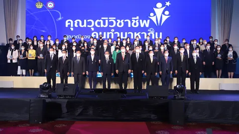 "สุชาติ" ร่วมงาน สคช.เชื่อมโยงข้อมูล คุณวุฒิวิชาชีพ ยกระดับแรงงานไทย