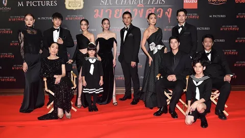 เปิดตัวหนัง Six Characters มายาพิศวง คนบันเทิงร่วมเดินพรมแดงคับคั่ง