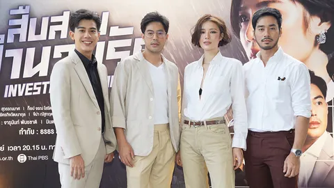 ไทยพีบีเอส เปิดตัวละครใหม่ "สืบสวนสำนวนรัก" ท็อป จรณ ประกบคู่ หลิน มชณต