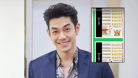 อาร์ต พศุตม์ ดวงเฮงถูกลอตเตอรี่อีกแล้ว 11 ใบ 2 งวดติดกัน 