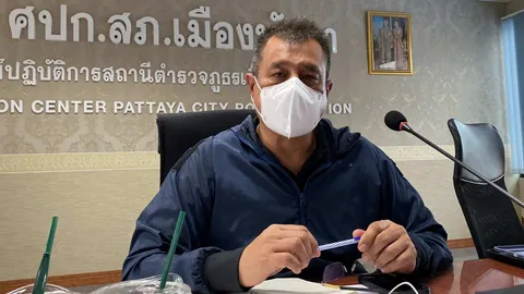 ศาลพัทยาออกหมายจับ 3 คนร้ายแก๊งข้ามชาติชาวจีน บังคับสาวคีร์กีซสถานค้ากาม