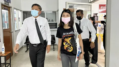 ยังคาใจ