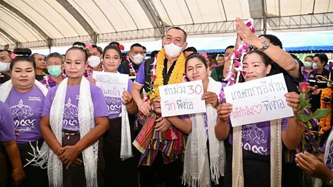 ได้ใจเกษตรกร