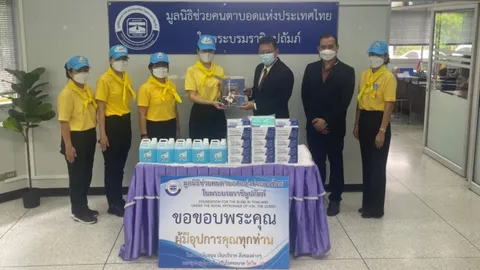 แม่บ้าน มทบ.11 นำวิทยากร จัดกิจกรรมจิตอาสา ให้กำลังใจ ร.ร.สอนคนตาบอด