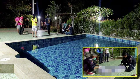 เด็กจมสระ