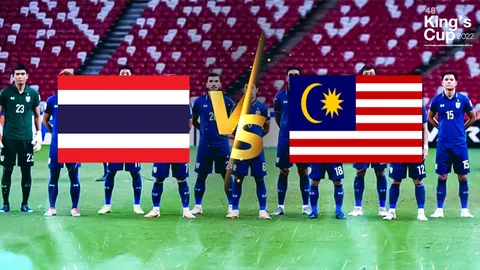 ชมสดฟุตบอลไทยที่นี่ ทีมชาติไทย VS ทีมชาติมาเลเซีย ชิงถ้วยคิงส์คัพ 2022