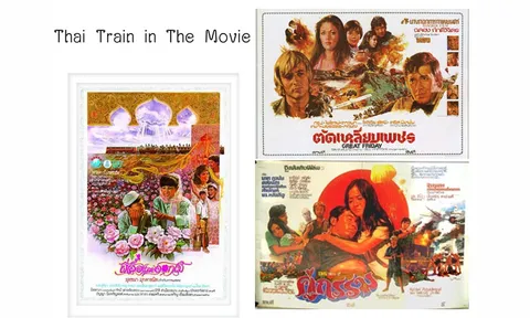 กิจกรรมเก๋ ชวนประกวดหนังสั้น “ในความผูกพันของฉันกับรถไฟไทย”!!