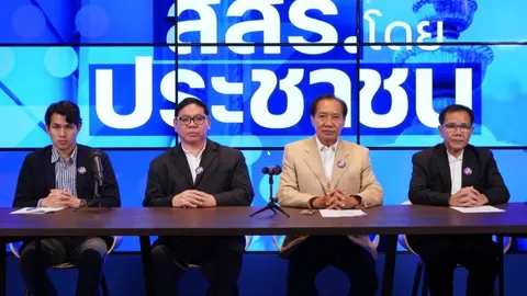 ไทยสร้างไทย เตรียมรณรงค์เข้าชื่อ เสนอแก้รธน.ฉบับประชาชนโดย ส.ส.ร.