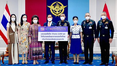 ประจักษ์-ละออ และ ร.ท.พญ.ปิยะชนก ตั้งคารวคุณ มอบถุงยังชีพช่วยเหลือผู้ประสบอุทกภัย