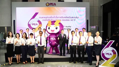 62 ปี การไฟฟ้าส่วนภูมิภาค มุ่งสู่การเป็น Digital Utility ก้าวต่อไปอย่างยั่งยืน