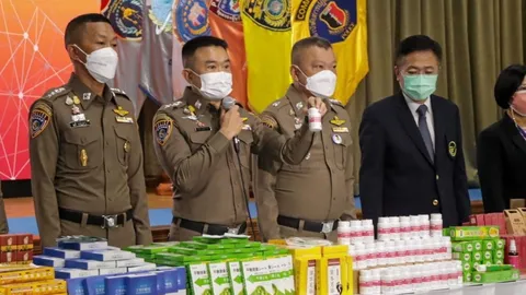 จับ "นาราเครป" 