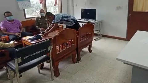 นักเรียนปุ๊นกัญชา