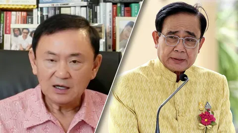 "ทักษิณ" อัด "บิ๊กตู่" เลิกเลี่ยงบาลี ปม นายกฯ 8 ปี ห่วง "โนรู" เข้าไทย