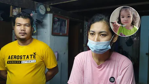 ยังไม่เจอ น้องน้ำเมย หายจากอ้อมอกพ่อ แม่เชื่อ มีบางอย่างพาไปพรางตาไว้