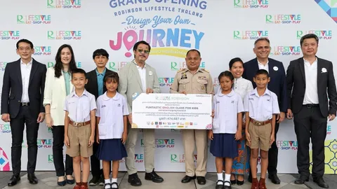 โรบินสัน ยกระดับภาษาอังกฤษเยาวชนไทย