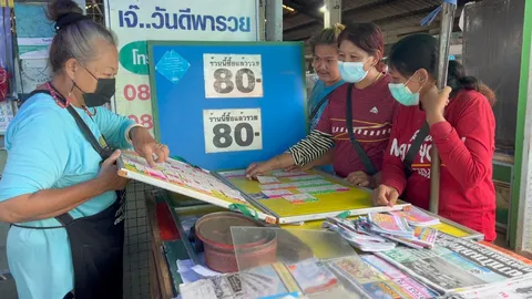 แม่ค้าสลากฯ บอก "เลขเด็ด" มาแรง ทั้งเลขแม่น้ำหนึ่ง-บวงสรวงปู่ศรีสุทโธ