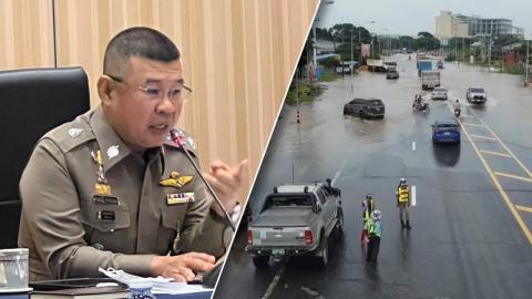 ผบ.ตร.สั่งตำรวจกว่า 4,600 นาย รับมือน้ำท่วมอ่างทอง ชัยภูมิ ศรีสะเกษ