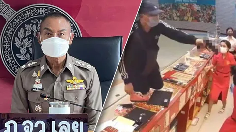 ให้ออก "ดาบตำรวจชิงทอง" สั่งเด้ง ผกก.สภ.เอราวัณ ไม่กวดขันดูแลลูกน้อง