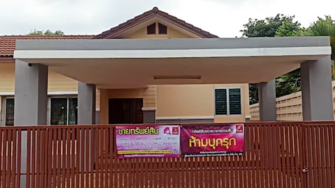 "ออมสิน" แจงปม "ปรับปรุงบ้านผิดหลัง" ยืนยันรับผิดชอบค่าเสียหายอย่างเต็มที่