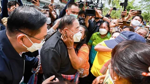 ขโมยจุ๊บ