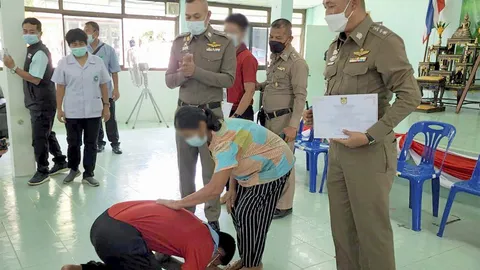 นาคาพิทักษ์ยาเสพติด