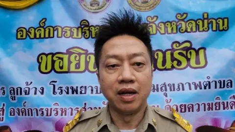 ศาล รับคำฟ้อง กกต."นพรัตน์" นายก อบจ.น่าน เพื่อไทย หยุดปฏิบัติหน้าที่ 