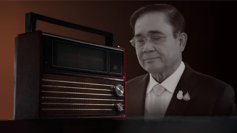 วิทยุทรานซิสเตอร์ เตือนภัยน้ำท่วม ทำได้อาจไม่ดีเท่าประกาศเสียงตามสาย