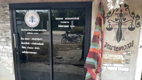 แกะรอยทนายปลอม เคยขายไก่หมุนเมื่อ 2 ปีก่อน ด้านแม่ร่ำไห้เสียใจลูกถูกจับ (คลิป)