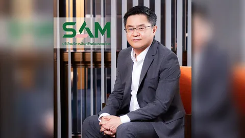 SAM บริษัทบริหารสินทรัพย์ของคนไทย เดินหน้า "SAM Expo มหกรรมทรัพย์มือสองออนไลน์ 2022 รอบ 2"