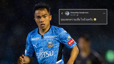 “ชนาธิป” โพสต์แสดงความเสียใจ เหตุกราดยิงหนองบัวลำภู-พ่อจุ้ง เผยต้องพกพระคุ้มครอง